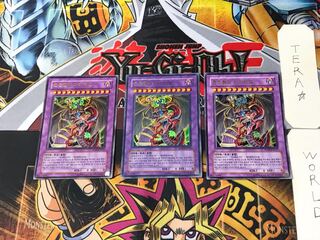Korean edition Armityle the Chaos Phantasm (Updated from: Armityle the Chaos Phantom) 9 Ultra 3-card set Tera