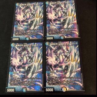 Dragon element symbol wD Cyclepedia SR 18/130