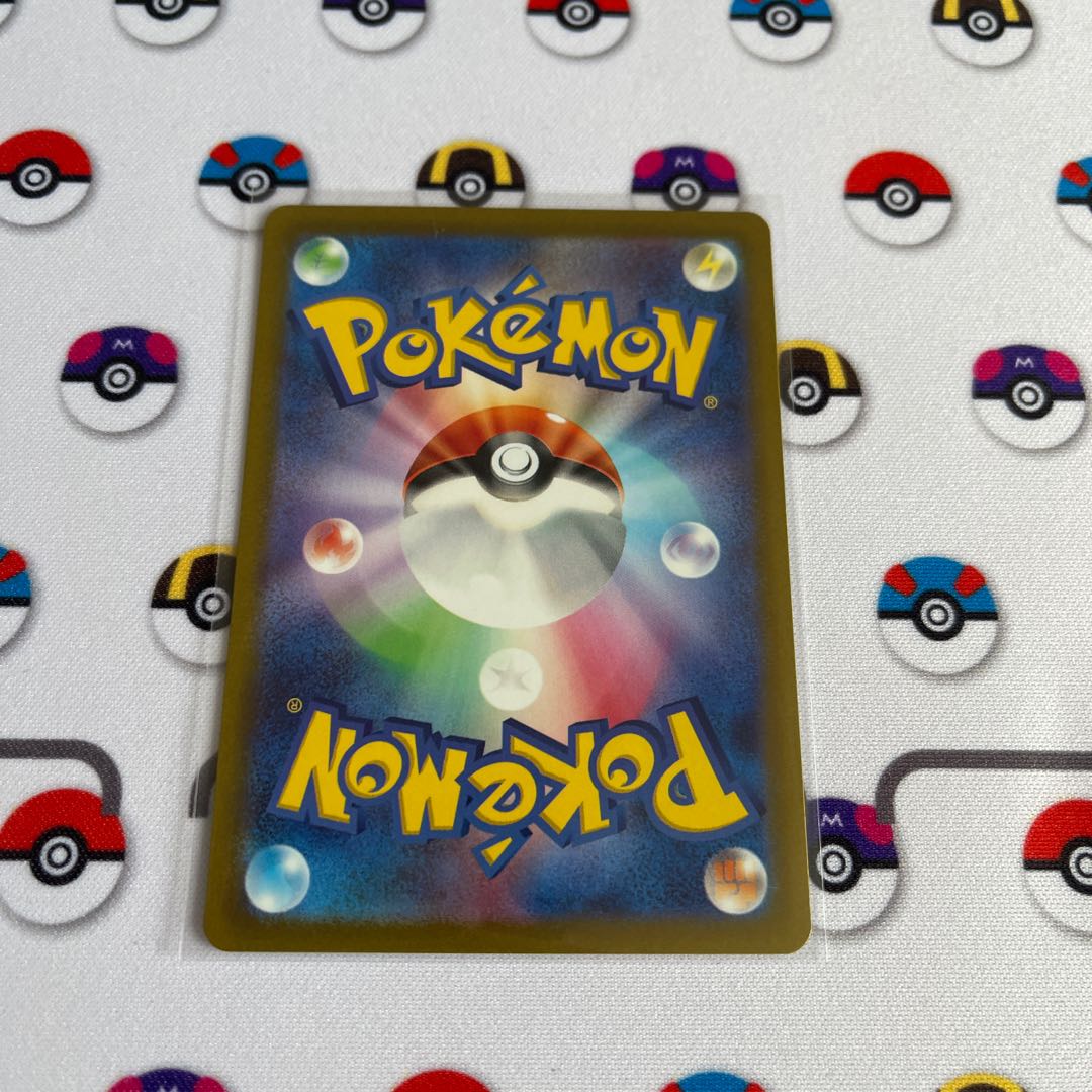 Basic WaterEnergy SR 253/172