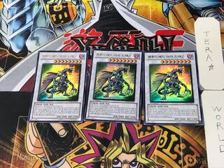 韓国版 ワンハンドレッド・アイ・ドラゴン 1 ウルトラ 3枚セット てら