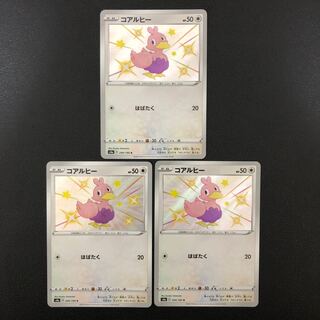 3 Pokemon Cards Duckletts