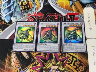 韓国版 ワンハンドレッド・アイ・ドラゴン 2 ウルトラ 3枚セット てら