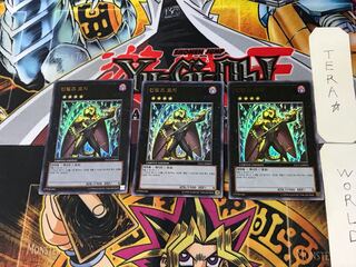 韓国版 インヴェルズ・ローチ 1 ウルトラ 3枚セット てら