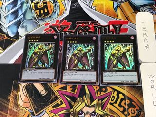 韓国版 インヴェルズ・ローチ 2 ウルトラ 3枚セット てら