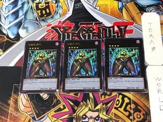 韓国版 インヴェルズ・ローチ 3 ウルトラ 3枚セット てら