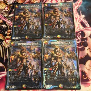 Final Ryuha Glen Malt 7/25