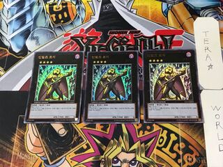 韓国版 インヴェルズ・ローチ 4 ウルトラ 3枚セット てら