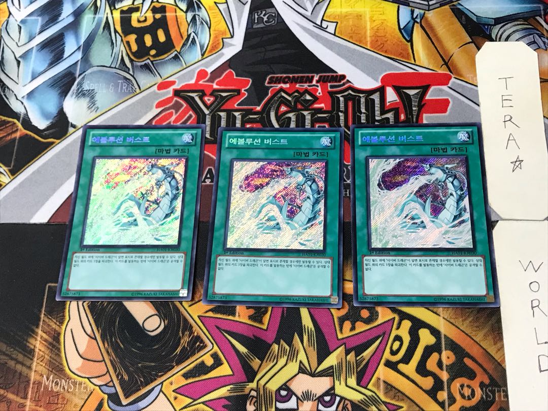 Korean version Evolution Burst 1 Secret 3-card set Tera