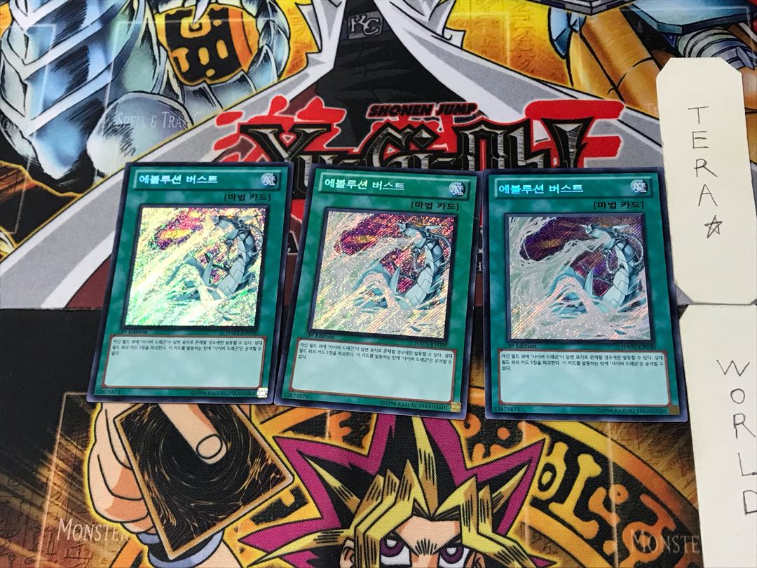 Korean version Evolution Burst 2 Secret 3-card set Tera