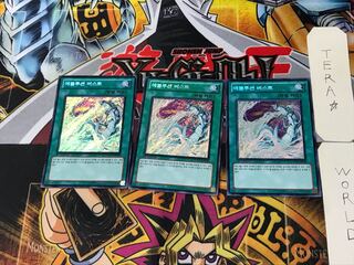 Korean version Evolution Burst 2 Secret 3-card set Tera