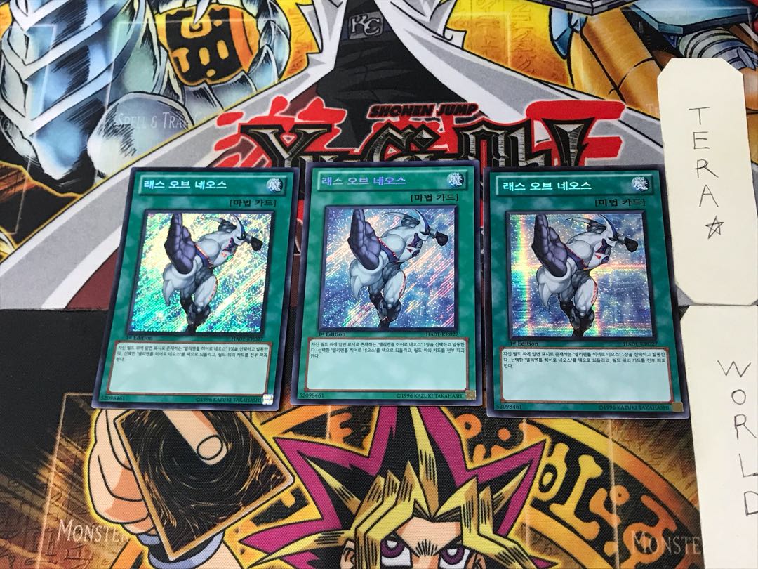 Korean version Wrath of Neos 3 Secret 3-card set Tera