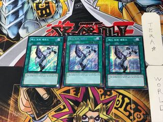 韓国版 ラス・オブ・ネオス 3 シークレット 3枚セット てら