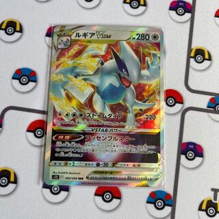 LugiaVSTAR RRR 080/098