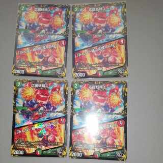 Cheering Fairy Yell｜"Cheer with me, everyone! (20th Black Treasure) 4 pieces