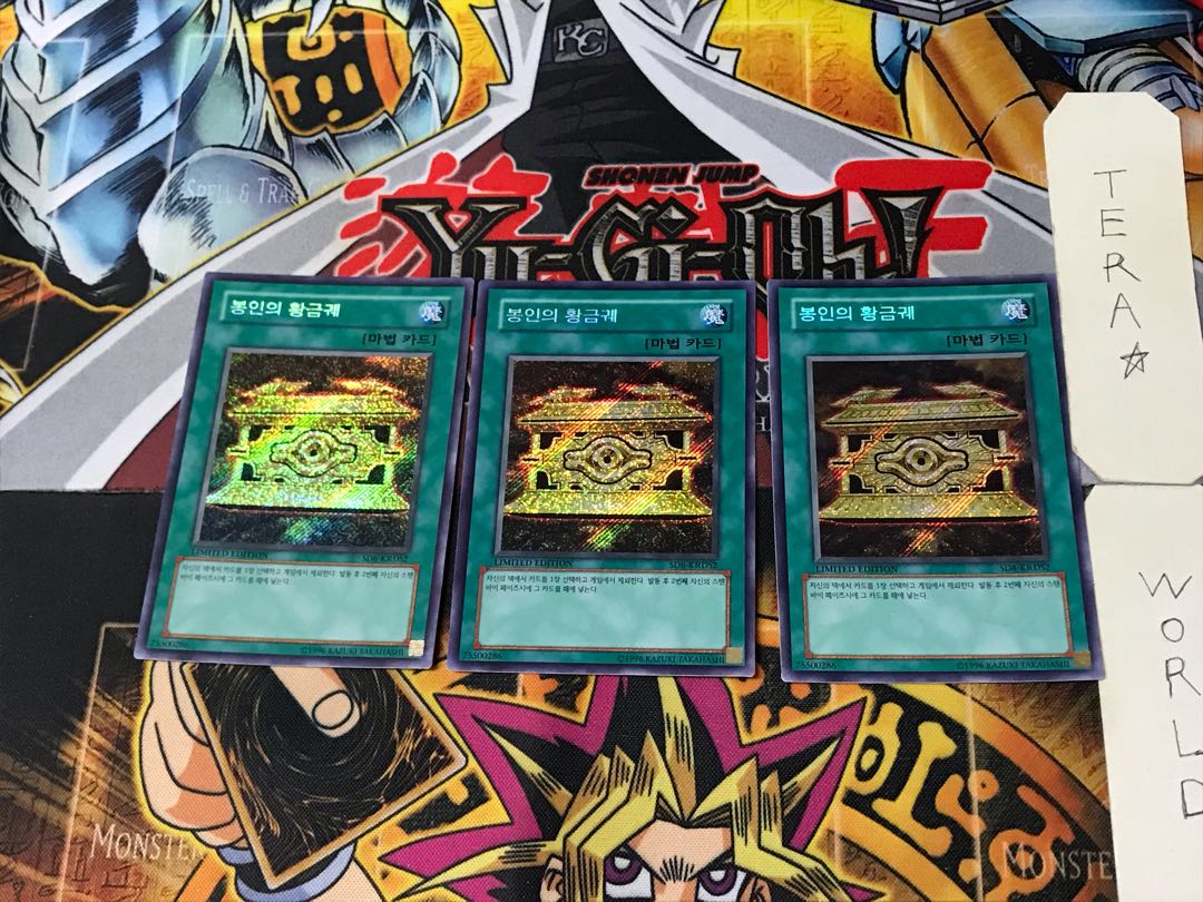 Korean edition Gold Sarcophagus 1 Secret 3-card set Tera
