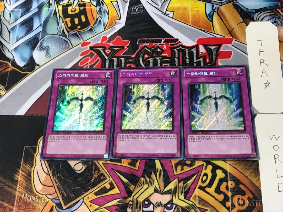 Korean version Starlight Road 2 Secret 3-card set Tera