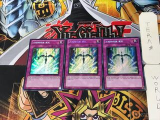 Korean version Starlight Road 2 Secret 3-card set Tera