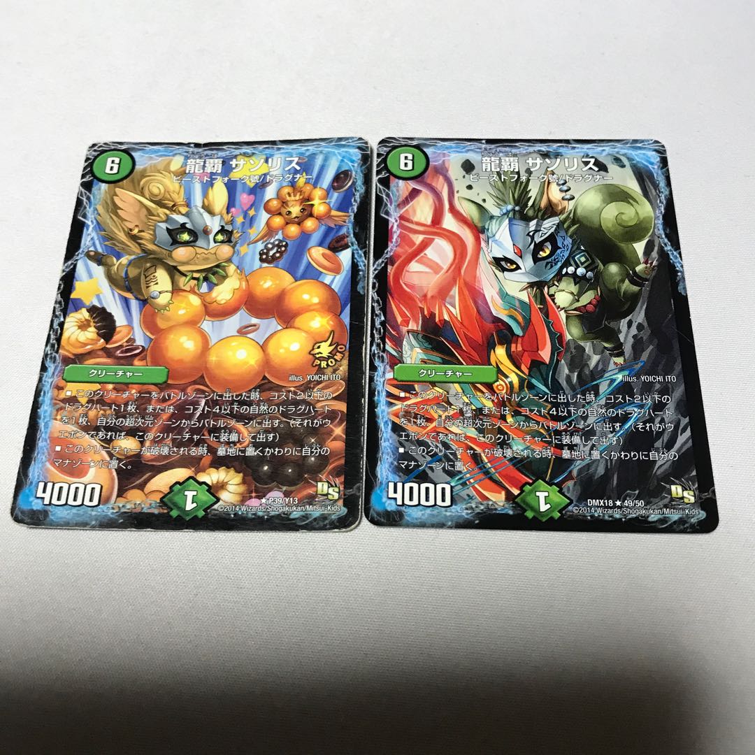 Saso Squirrel 2 sheets