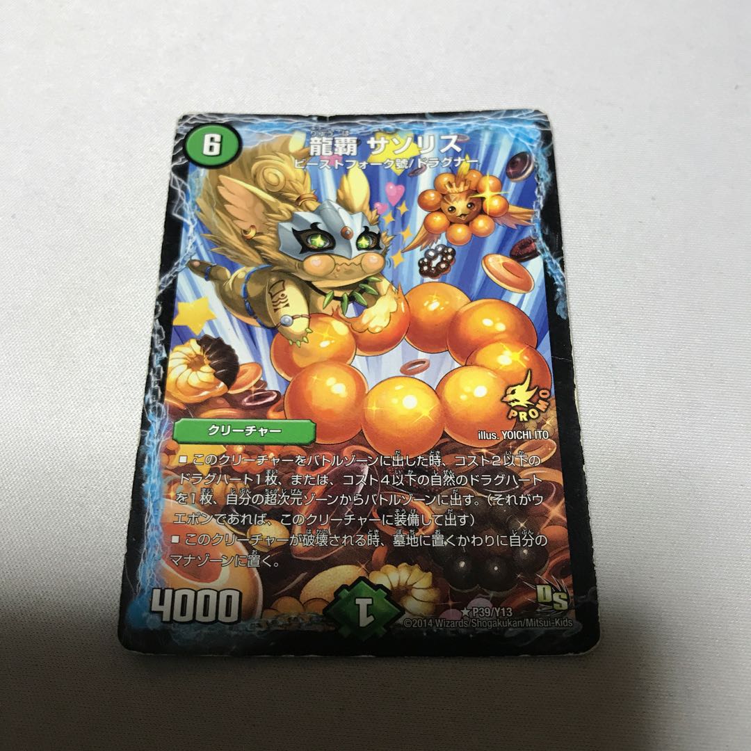 Saso Squirrel 2 sheets