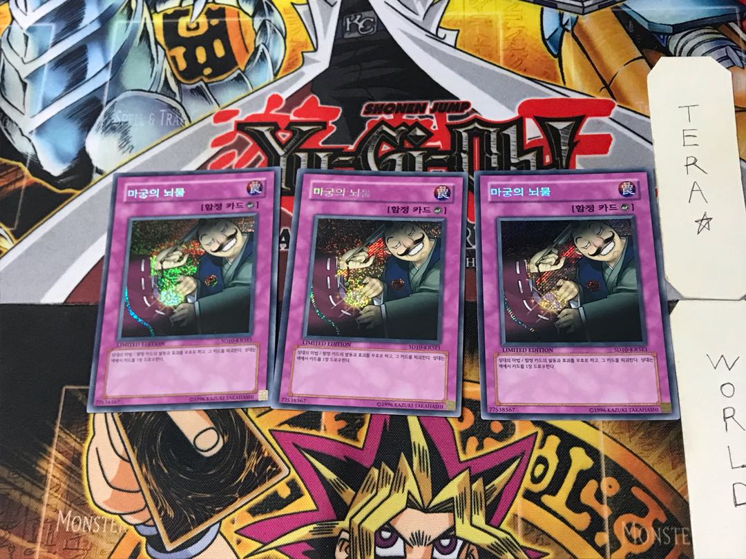 Korean version Dark Bribe 1 Secret 3-card set Tera