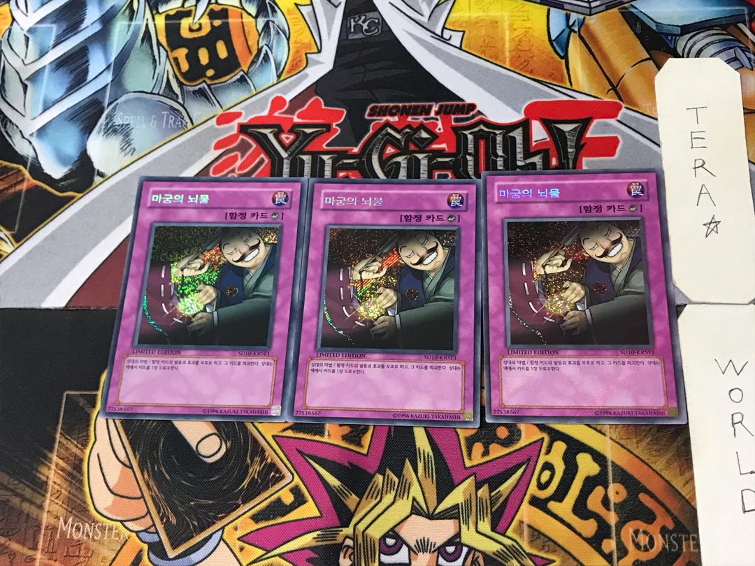 Korean version Dark Bribe 2 Secret 3-card set Tera