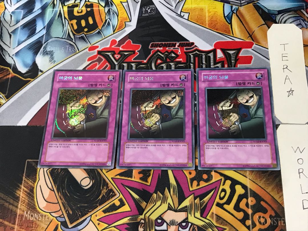 Korean version Dark Bribe 3 Secret 3-card set Tera