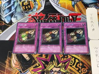 Korean version Dark Bribe 3 Secret 3-card set Tera