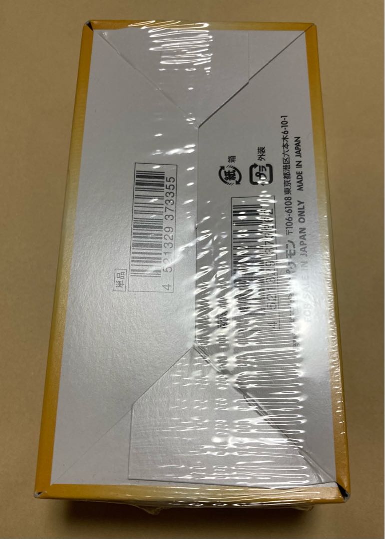 Vstar Universe 1BOX with shrink-wrapped box New, unopened