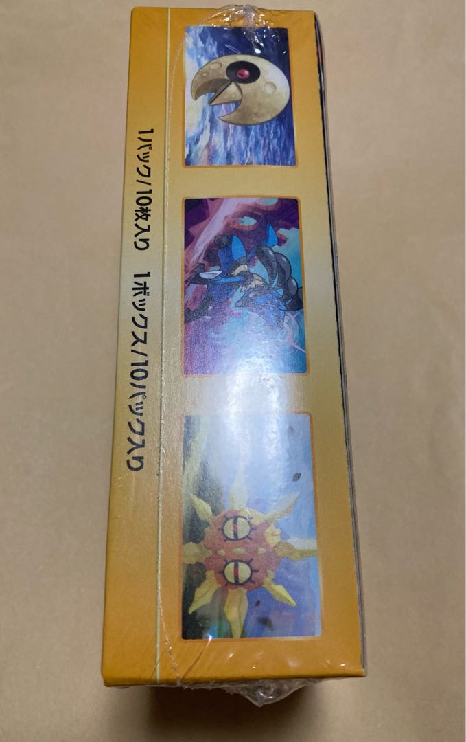 Vstar Universe 1BOX with shrink-wrapped box New, unopened