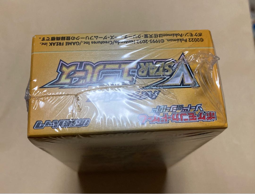 Vstar Universe 1BOX with shrink-wrapped box New, unopened