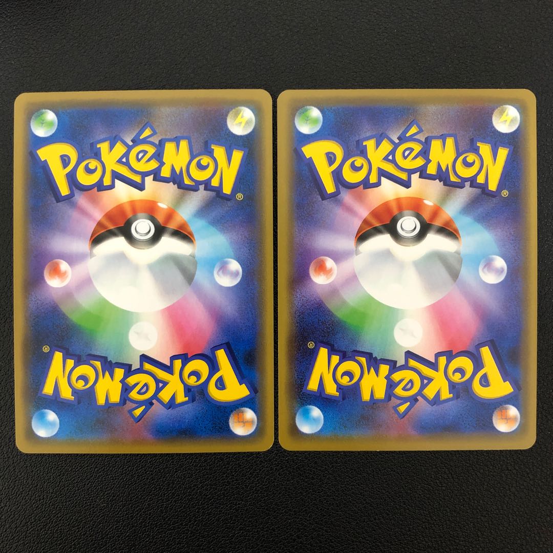 WishiwashiGX RR2 sheets