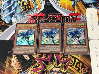 Korean Elemental HERO Stratos 1 Secret 3-card set Tera