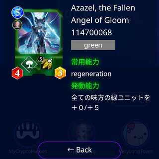 Fallen Angel of Pessimism Azazel "Angel" NFT WARS/Cryptospells