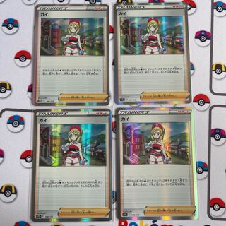 KAI (R spec) 149/172