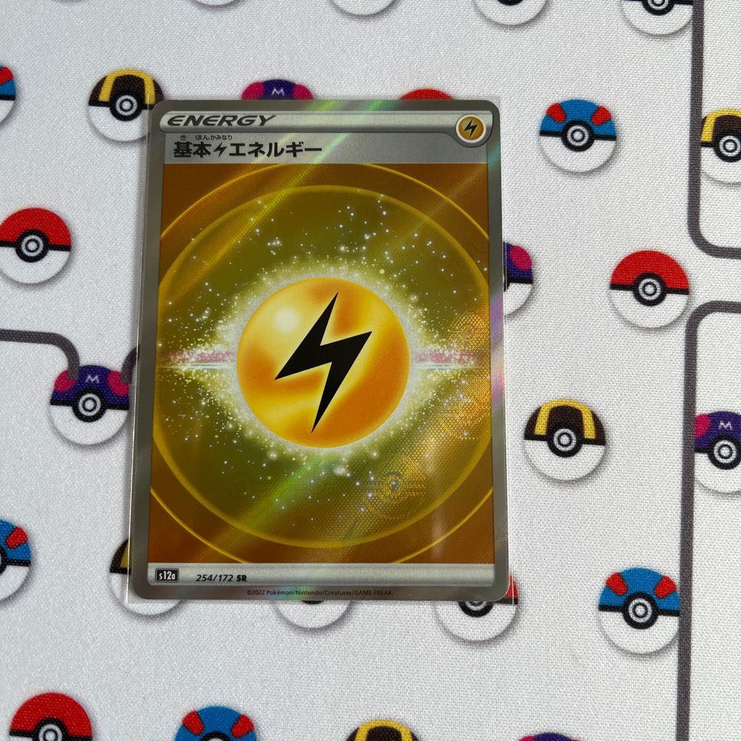 Basic LightningEnergy SR 254/172