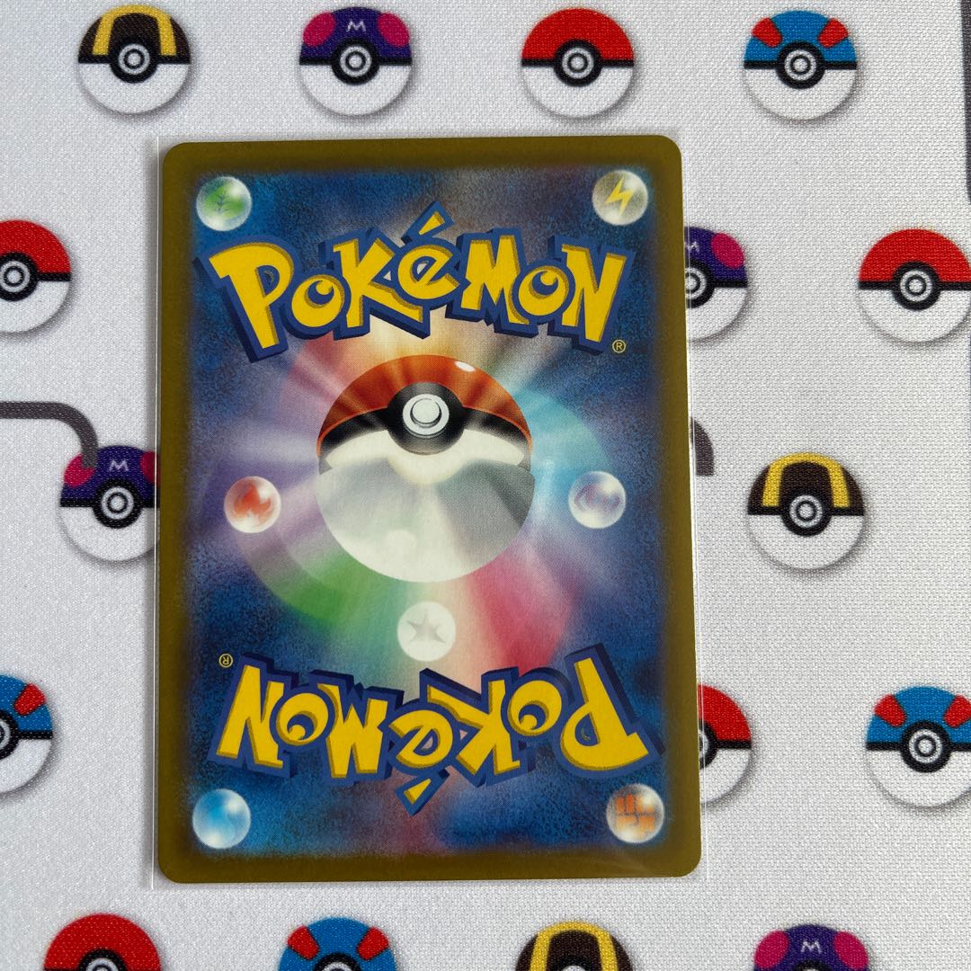 Basic LightningEnergy SR 254/172