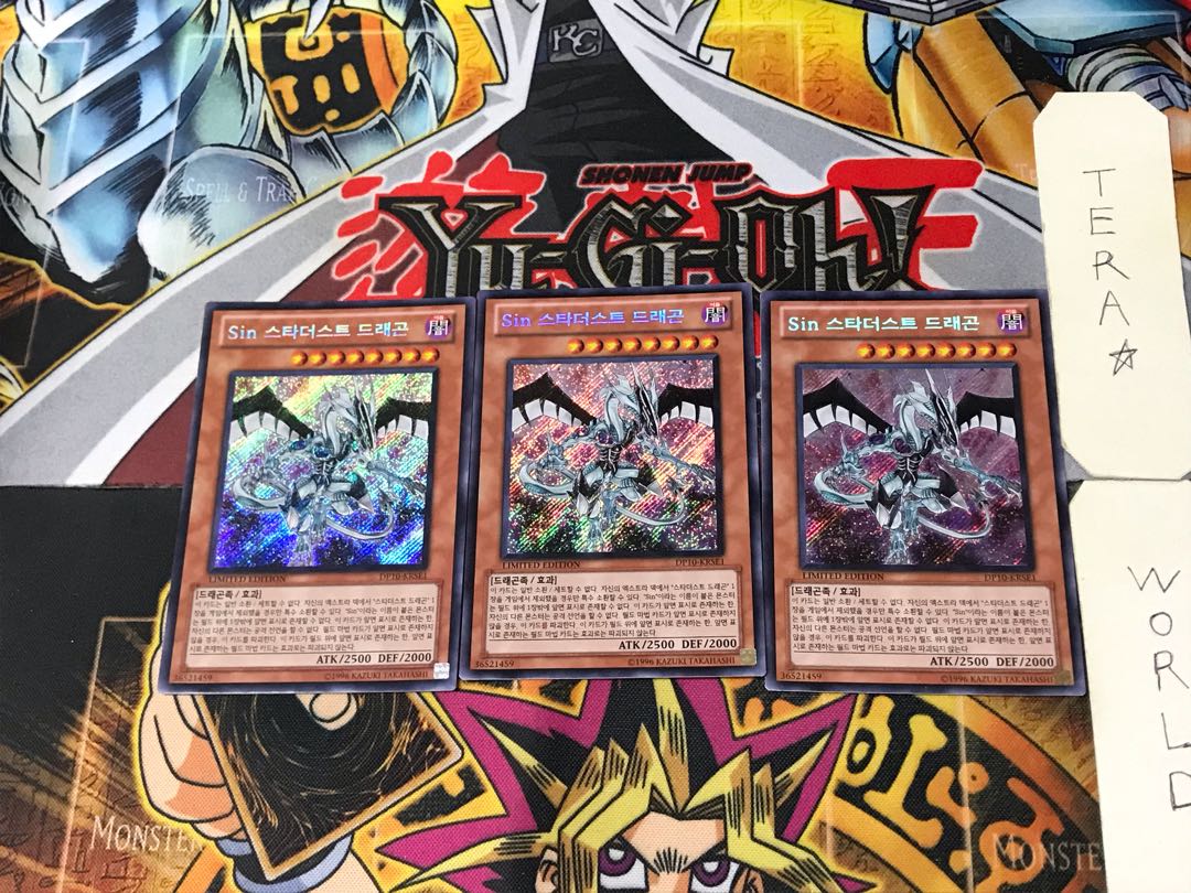 Korean Malefic Cyber End Dragon 1 Secret 3-card set Tera