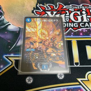 ドンドン吸い込むナウ csプロモ