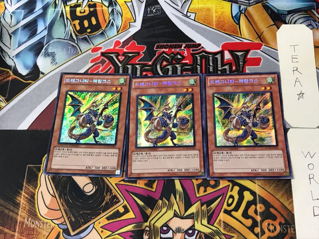 韓国版 ドラグニティ-ファランクス 2 シークレット 3枚セット てら