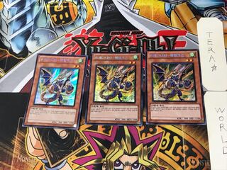 韓国版 ドラグニティ-ファランクス 4 シークレット 3枚セット てら