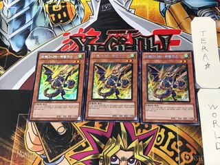 韓国版 ドラグニティ-ファランクス 5 シークレット 3枚セット てら