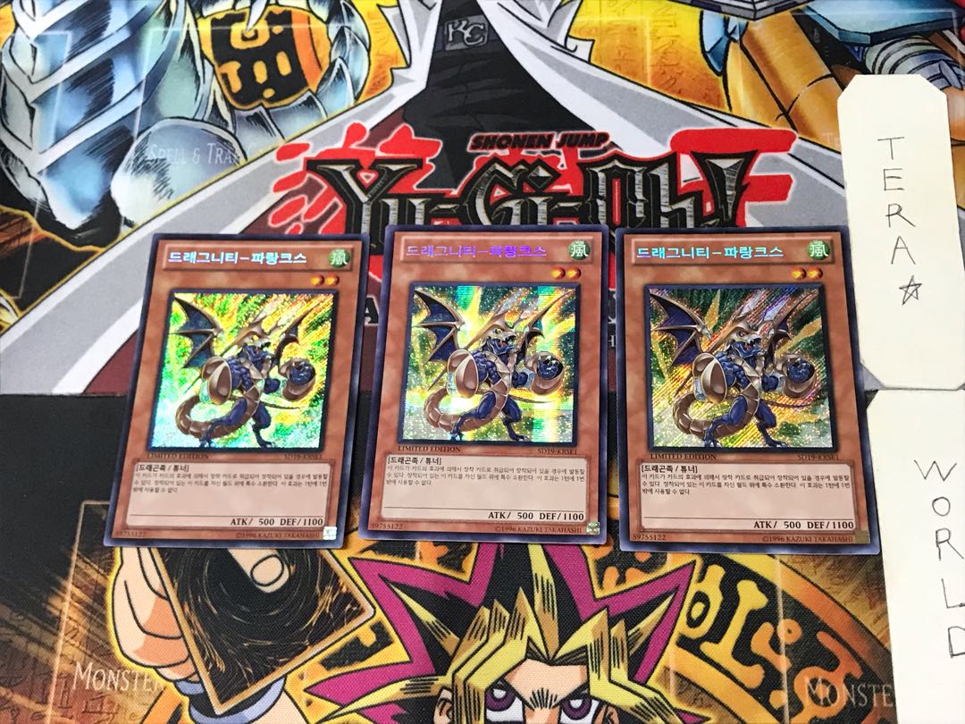 韓国版 ドラグニティ-ファランクス 6 シークレット 3枚セット てら