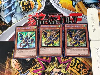 韓国版 ドラグニティ-ファランクス 7 シークレット 3枚セット てら