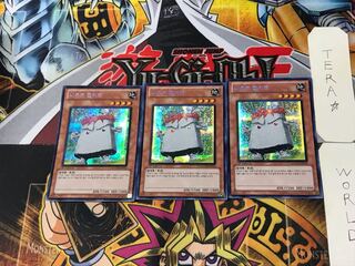 韓国版 ナチュル・クリフ 3 シークレット 3枚セット てら