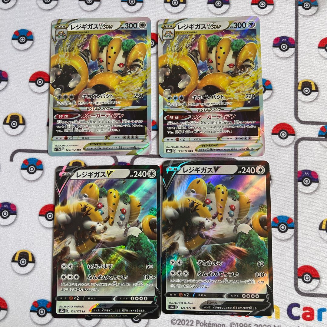 2 Regigigasv 2 RegigigasVSTAR 2
