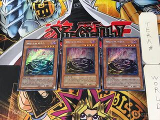 Korean version Phantom of Chaos 1 Secret 3-card set Tera