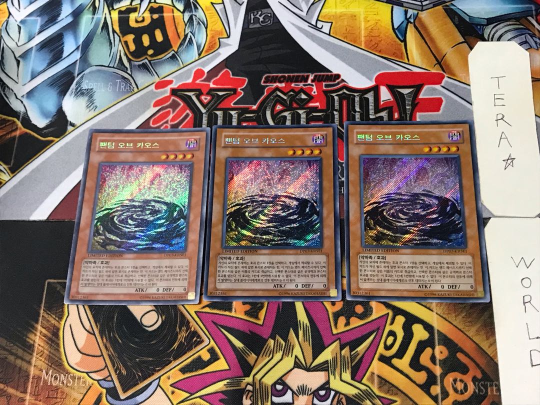 Korean version Phantom of Chaos 2 Secret 3-card set Tera