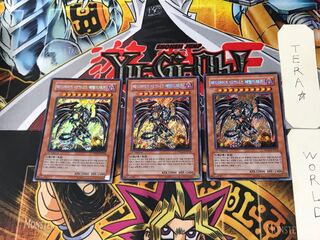 Korean version Red-Eyes Darkness Metal Dragon 2 Secret 3-card set Tera