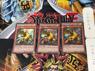 韓国版 霞の谷の巨神鳥 1 シークレット 3枚セット てら