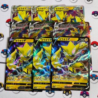 Zeraora Collective Selling